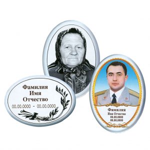 Металлокерамика